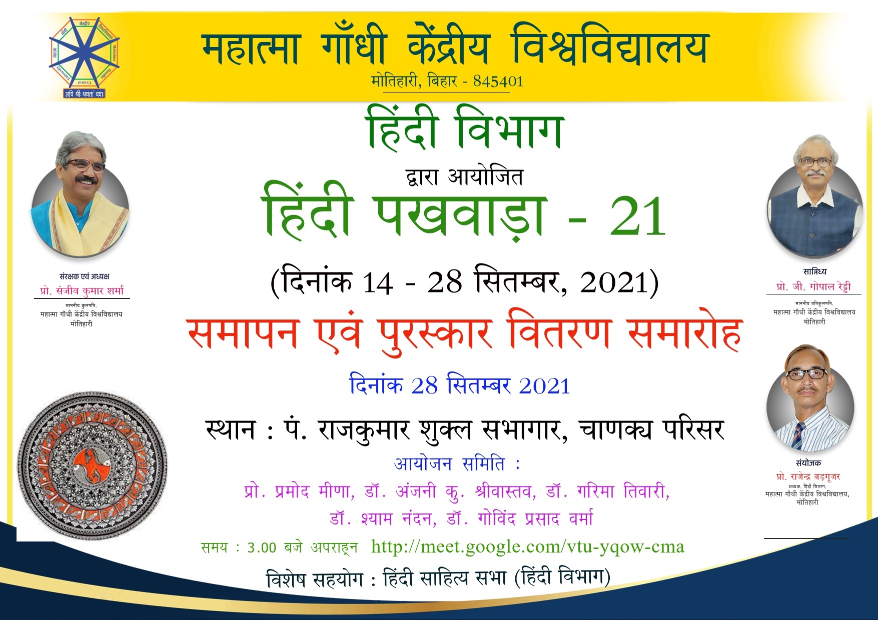 Hindi Pakhvada (Prize Distribution) organized by Department of Hindi MGCUB 
