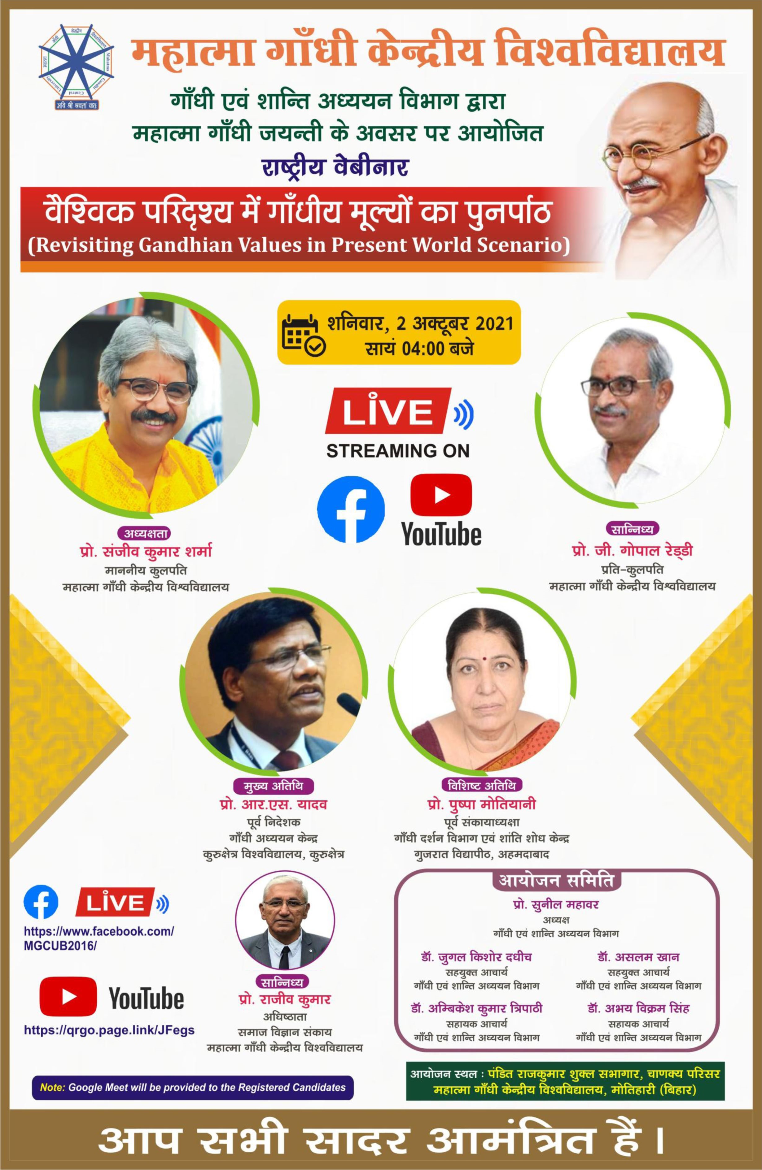 National Webinar Organized by Department of Gandhian and Peace Studies Mahatma Gandhi Central University, Motuhari, Bihar