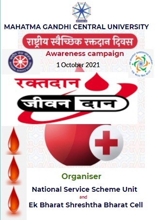A Awareness Campaign of  Blood Donation on the occasion National Voluntary Blood Donation Day organized by NSS and EBSB   
