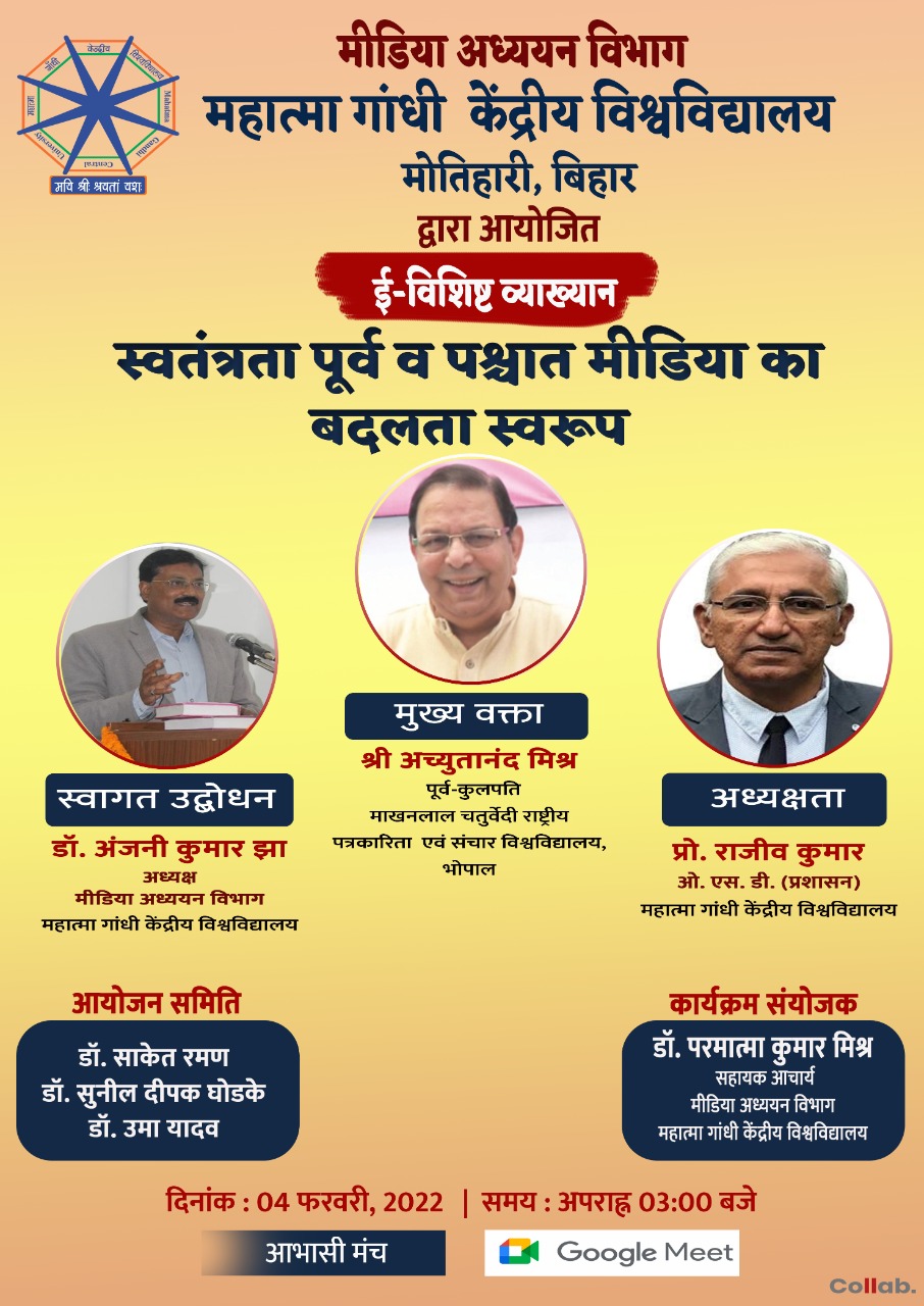 Online Special Lecture organised by Department of Media Studies, MGCU
