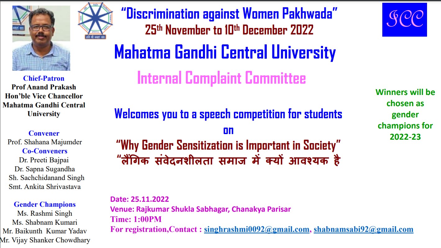 Speech competition for students  on  “Why Gender Sensitization is Important in Society”