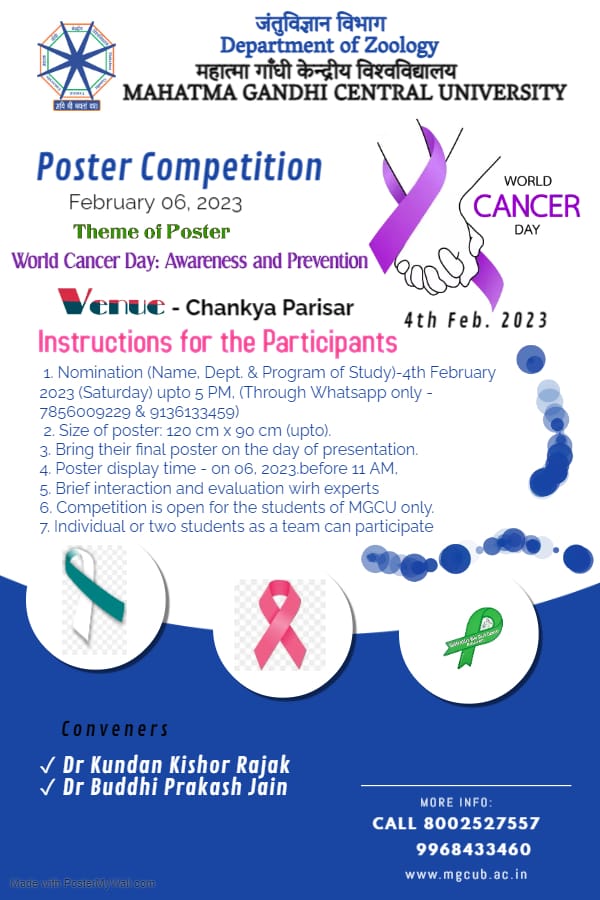 Poster Competition "World Cancer Day: Awareness and Prevention"