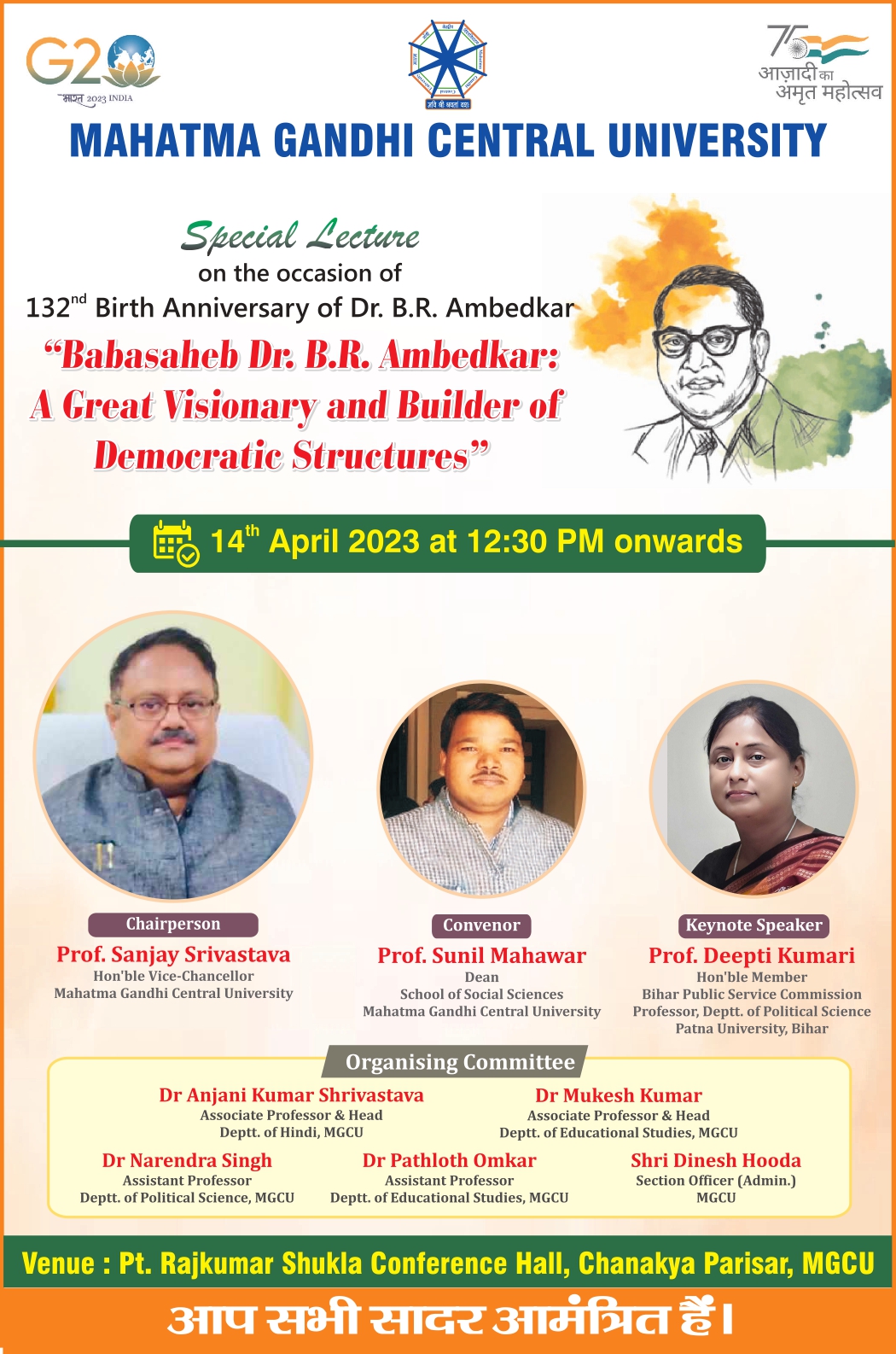 Special Lecture on the occasion of 132nd Birth Anniversary of Dr. B. R. Ambedkar