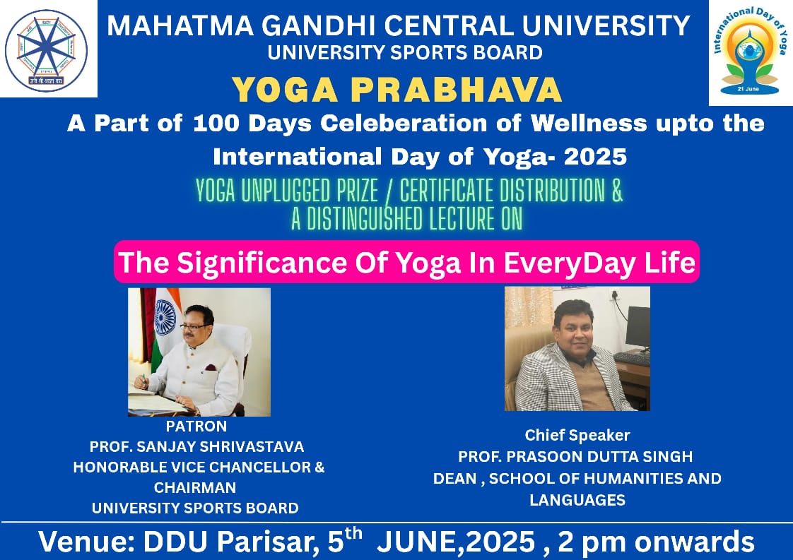 Distinguished Lecture on Yoga Prabhava