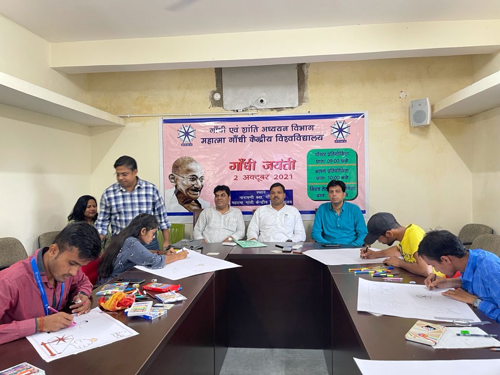 गाँधी जयन्ती पर आयोजित विभिन्न प्रतियोगिताएं (2 October 2021)